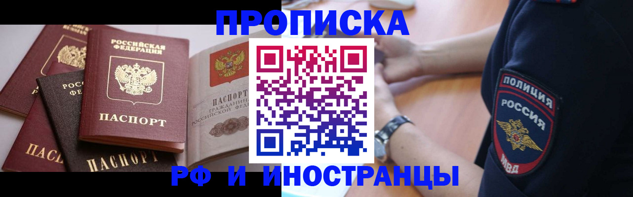 форма 3 в Великих Луках